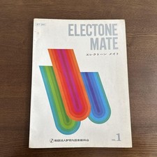 Yamaha electone mate d'occasion  Expédié en Belgium