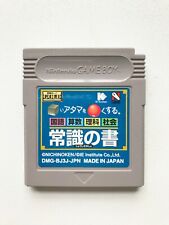 Nintendo gameboy shikakui for sale  LONDON