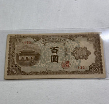 1950 south korea for sale  Broomfield