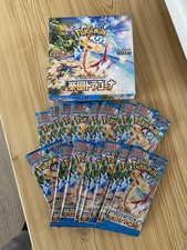 Pokemon tcg paradise for sale  WEST BROMWICH