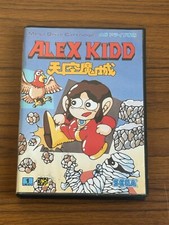 Complet alex kidd d'occasion  Vichy