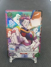 Hunter hunter hisoka d'occasion Hunter hunter hisoka d'occasion  Le Puy-en-Velay