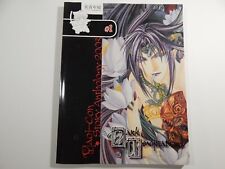 Yaoi con story for sale  Henrico