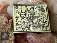 Magic talisman amulet for sale  USA