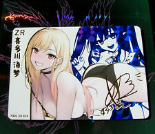 Marin kitagawa carte d'occasion  Paris XII