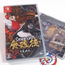 Shikhondo youkai rampage d'occasion  Champigny-sur-Marne