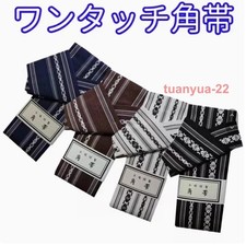 Cotton japanese kaku d'occasion  Expédié en Belgium
