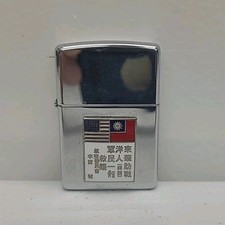 1989 vintage zippo for sale  Hillsboro