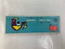 Vintage sakura cray for sale  Addison