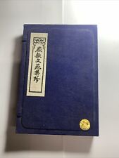 Vintage chinese calligraphy for sale  Laredo