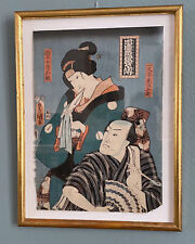 Estampe japonaise originale d'occasion  Poitiers