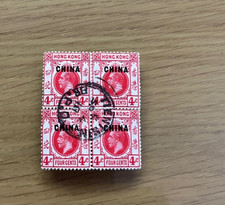 A762 kgv hong for sale  TADCASTER