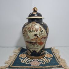 Vaso potiche satsuma usato  Firenze
