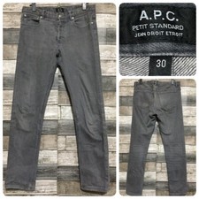 Apc petit standard for sale  Seattle