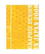 Graphic design japan gebraucht kaufen  Trebbin