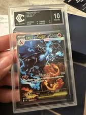 Mega charizard sar d'occasion Mega charizard sar d'occasion  France