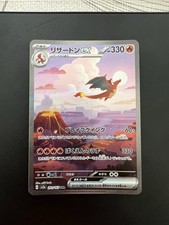 Carte pokémon dracaufeu d'occasion  Pierrelaye