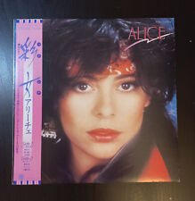 Alice 1981 japan usato  Roma