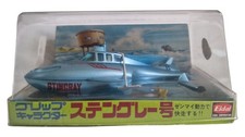 Stingray plastic model for sale  ONGAR
