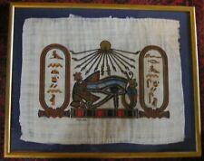 Grand cadre papyrus d'occasion  Badonviller
