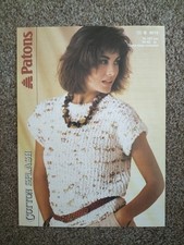 1980s patons cotton for sale  BARNSLEY