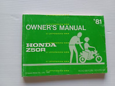 Honda 1981 manuale usato  Vimodrone