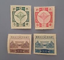 Asie japon asia d'occasion  Criquetot-l'Esneval