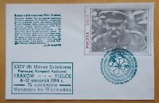Poland Solidarity Post Podziemna Poczta Solidarność Kraków Kielce J. Piłsudski na sprzedaż  PL