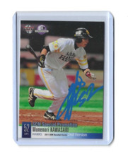 Rare munenori kawasaki for sale  San Jose