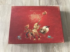 Boîte vide dofus d'occasion Boîte vide dofus d'occasion  Bourg-en-Bresse