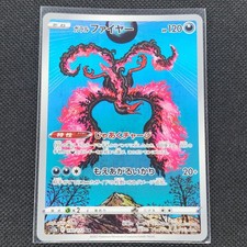 Galarian Moltres - 190/172 - AR - Vstar Universe - Japonês - Pokemon - NM/M comprar usado  Enviando para Brazil