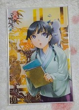 The Apothecary Diaries placa acrílica 4 volumes capa amarela Nekoneko comprar usado  Enviando para Brazil