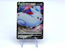 Carta pokémon togekiss usato  Modena