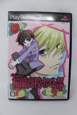 Playstation ouran high for sale  Ogdensburg