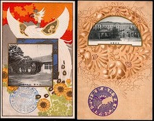 Lot japan c.1910 for sale  New York