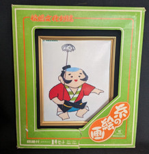 Matsuhato japanese bunka for sale  Gladewater