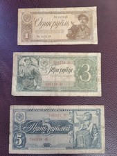 russia 3 rubles d'occasion russia 3 rubles d'occasion La Seyne-sur-Mer