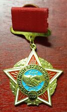 Russie urss medaille d'occasion  Saint-Pantaléon-de-Larche