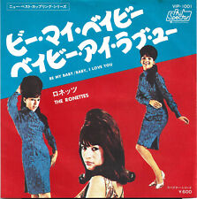 The ronettes baby usato  Roma
