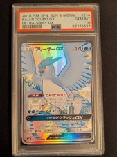 Psa articuno ultra gebraucht kaufen  Hamburg
