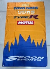 Spoon sports poster for sale  GLASGOW