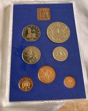 1977 royal mint for sale  BOREHAMWOOD
