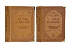 Commentary ibn taymiyyah for sale  CASTLEFORD