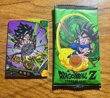 Dragonball son goku gebraucht kaufen  Dinklage