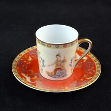 Porcelaine limoges tasse d'occasion  Flavy-le-Martel