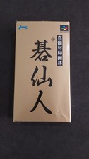 Shinzui taikyoku igo usato  Torino