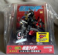 Premium Bandai EX Triciclo Chocante Osso Combatente Tipo A Bandeira Zenmai Kamen Rider comprar usado  Enviando para Brazil