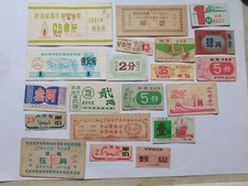 Lote 20 vouchers de compras (cupons)-# 30 diferentes da China comprar usado  Enviando para Brazil