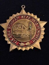 Ussr commemorative glory for sale  FAREHAM