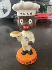 Rare oriental curry for sale  Northridge